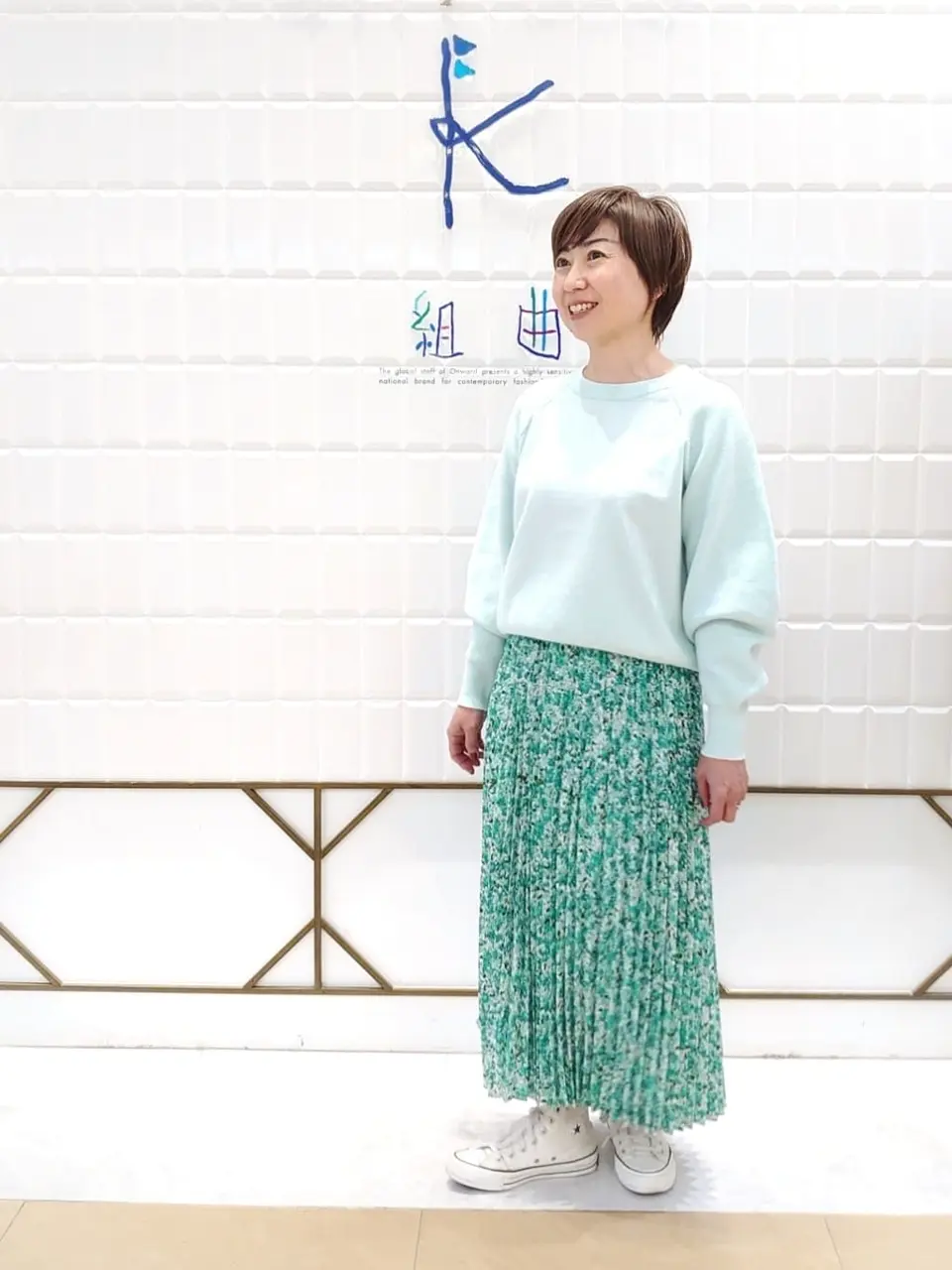 組曲 井上 コーディネート画像