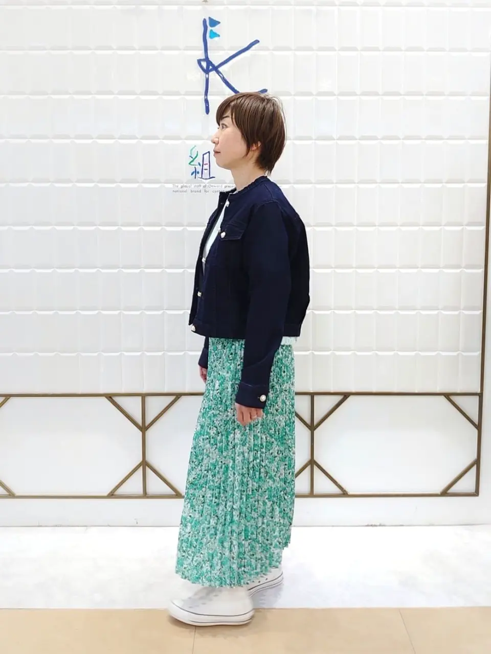 組曲 井上 コーディネート画像