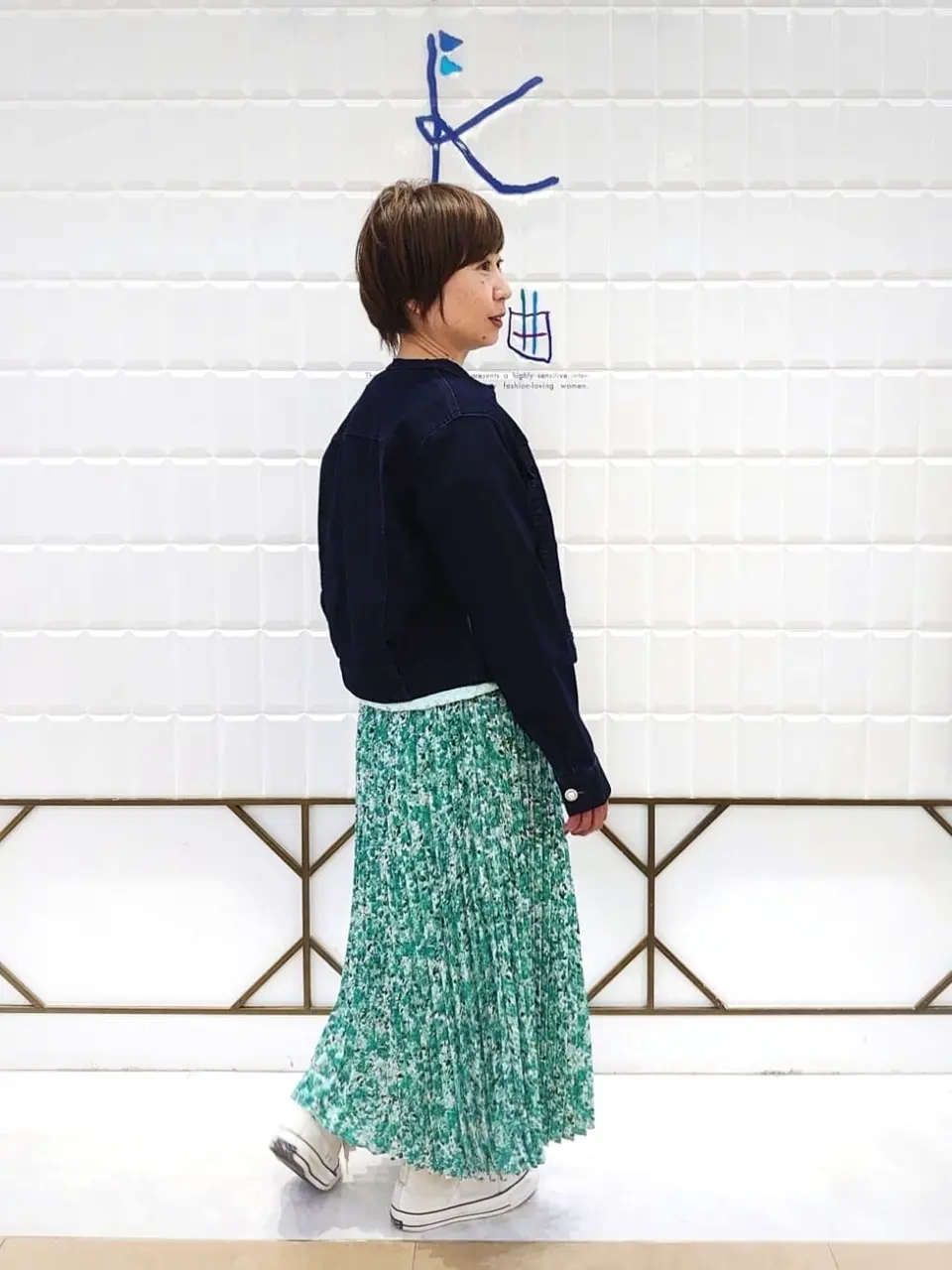 組曲 井上 コーディネート画像