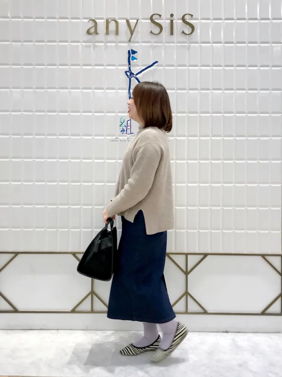 組曲 中山 コーディネート画像