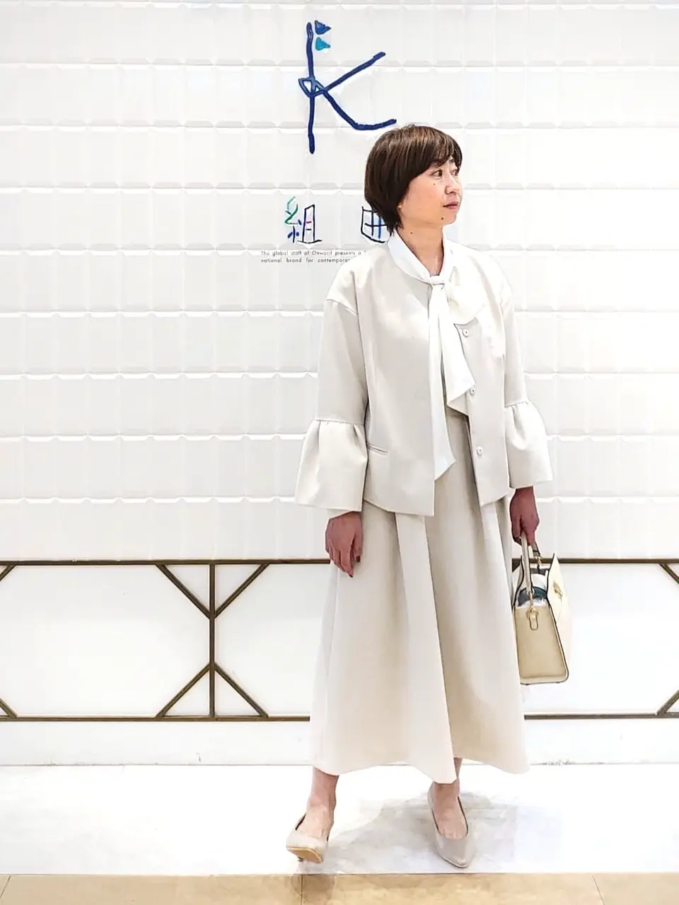 組曲 井上 コーディネート画像