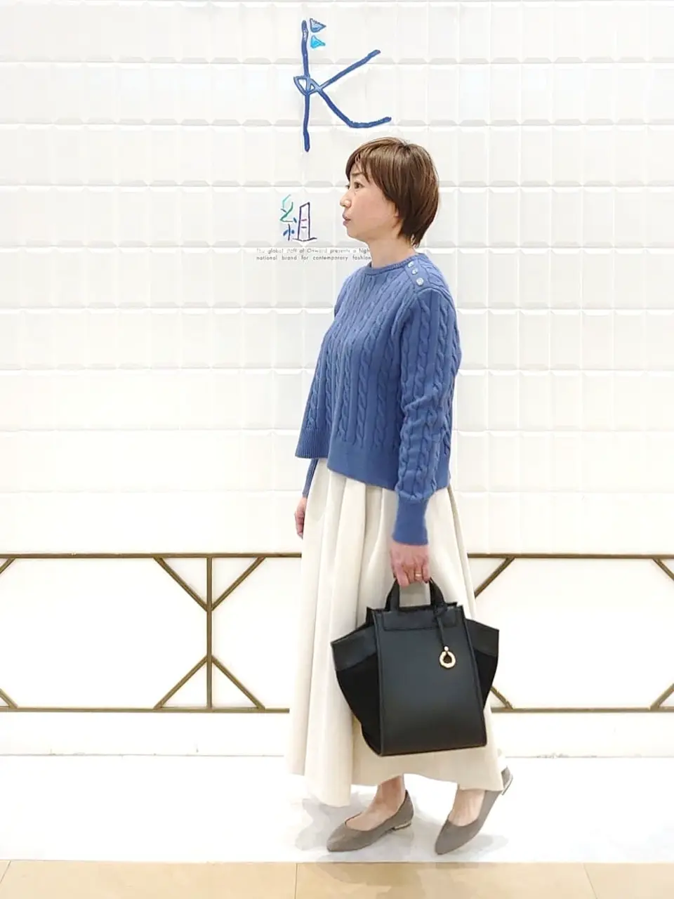 組曲 井上 コーディネート画像