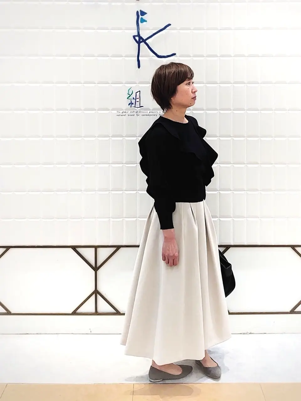 組曲 井上 コーディネート画像