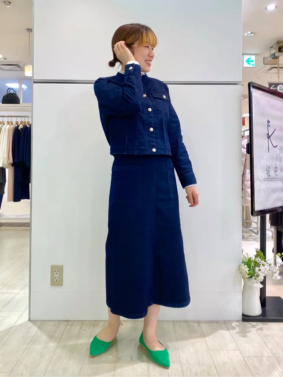  松田 コーディネート画像