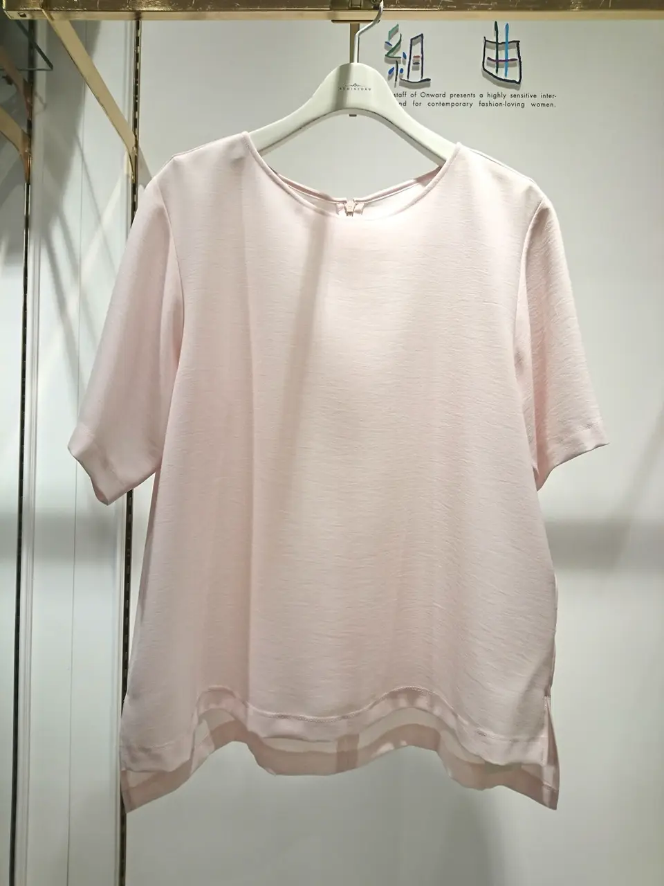 組曲 岡 コーディネート画像