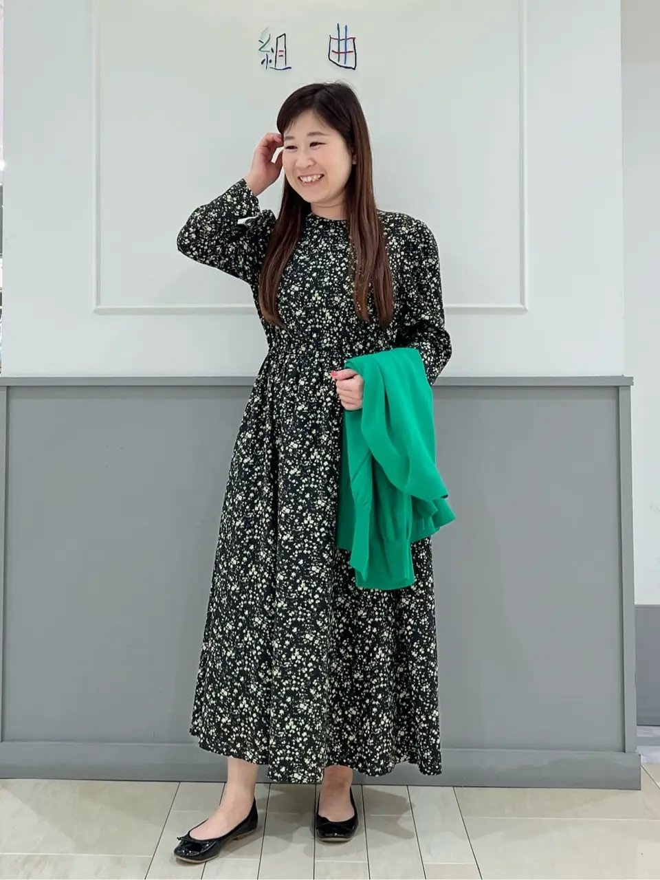 組曲 スタッフ コーディネート画像