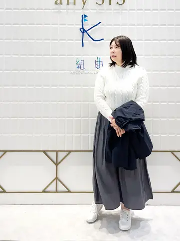 組曲 西田 コーディネート画像