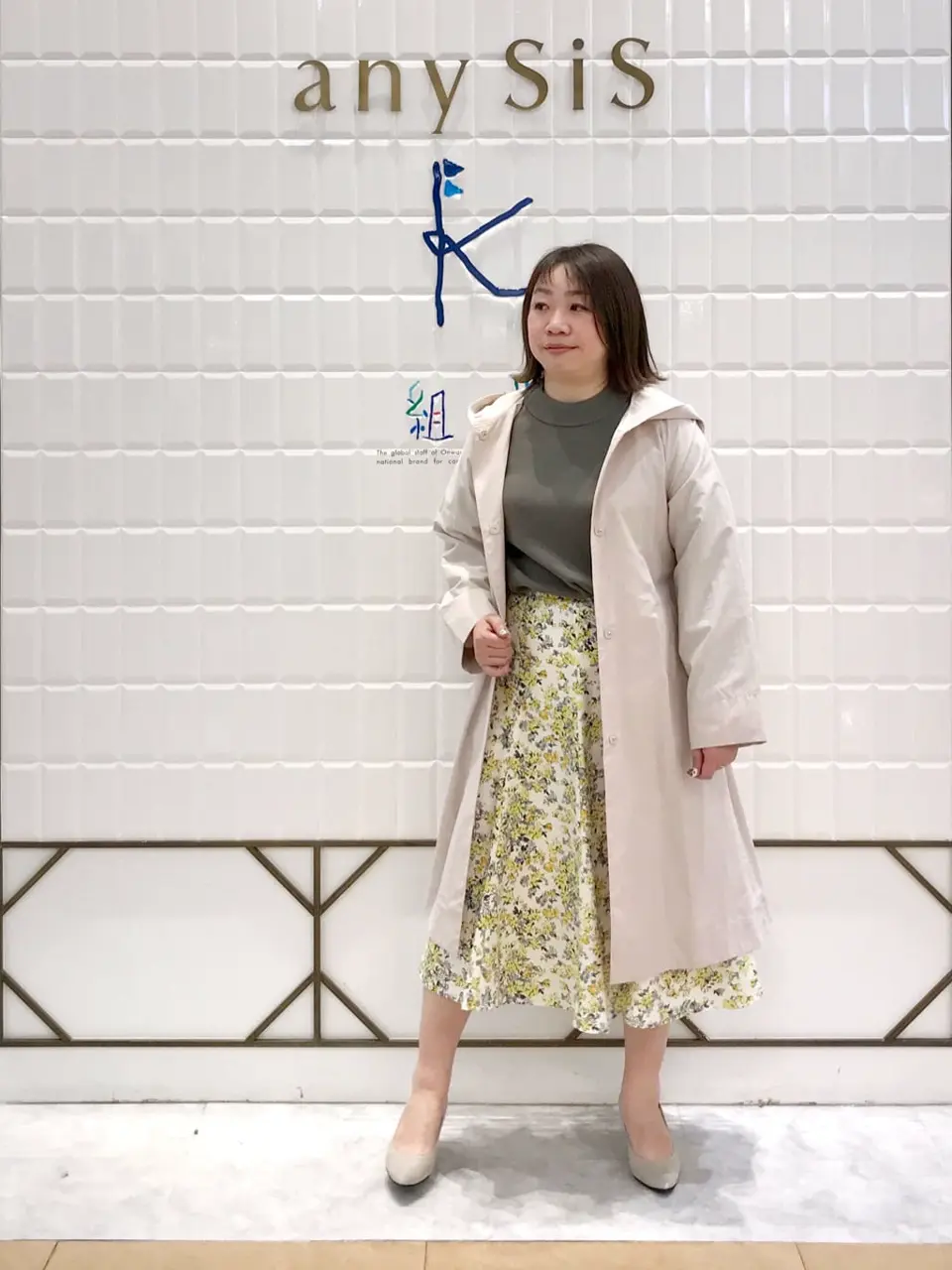  中山 コーディネート画像