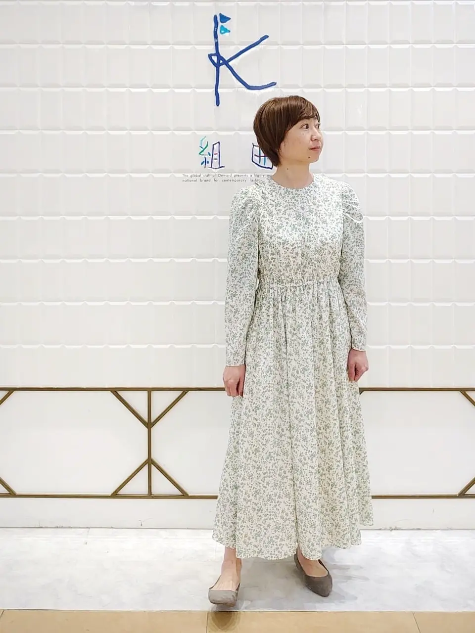 組曲 井上 コーディネート画像