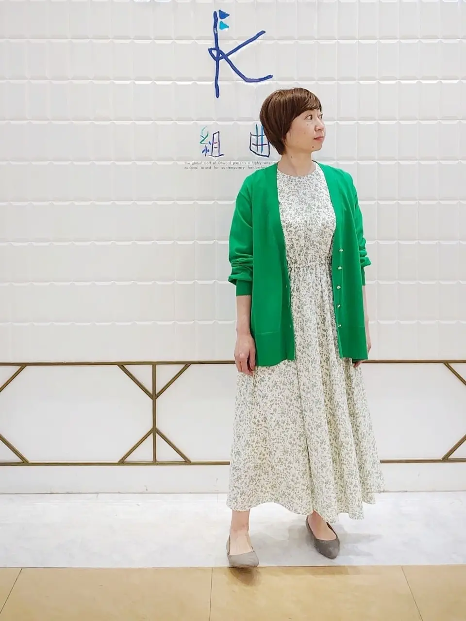 組曲 井上 コーディネート画像