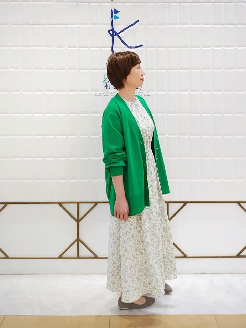 組曲 井上 コーディネート画像