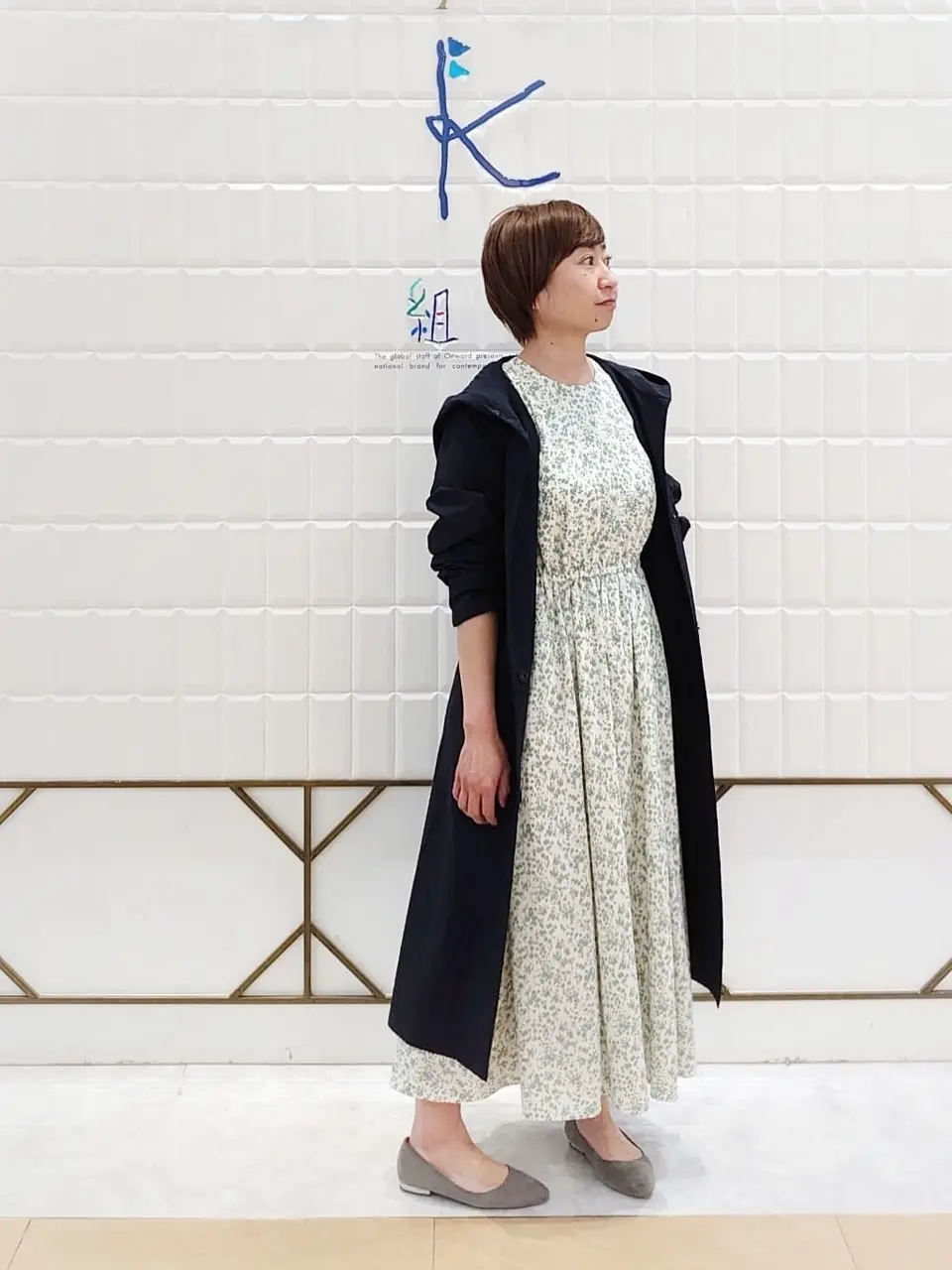 組曲 井上 コーディネート画像