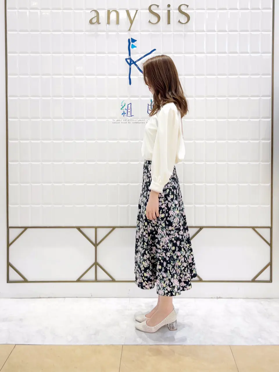 組曲 上田 コーディネート画像