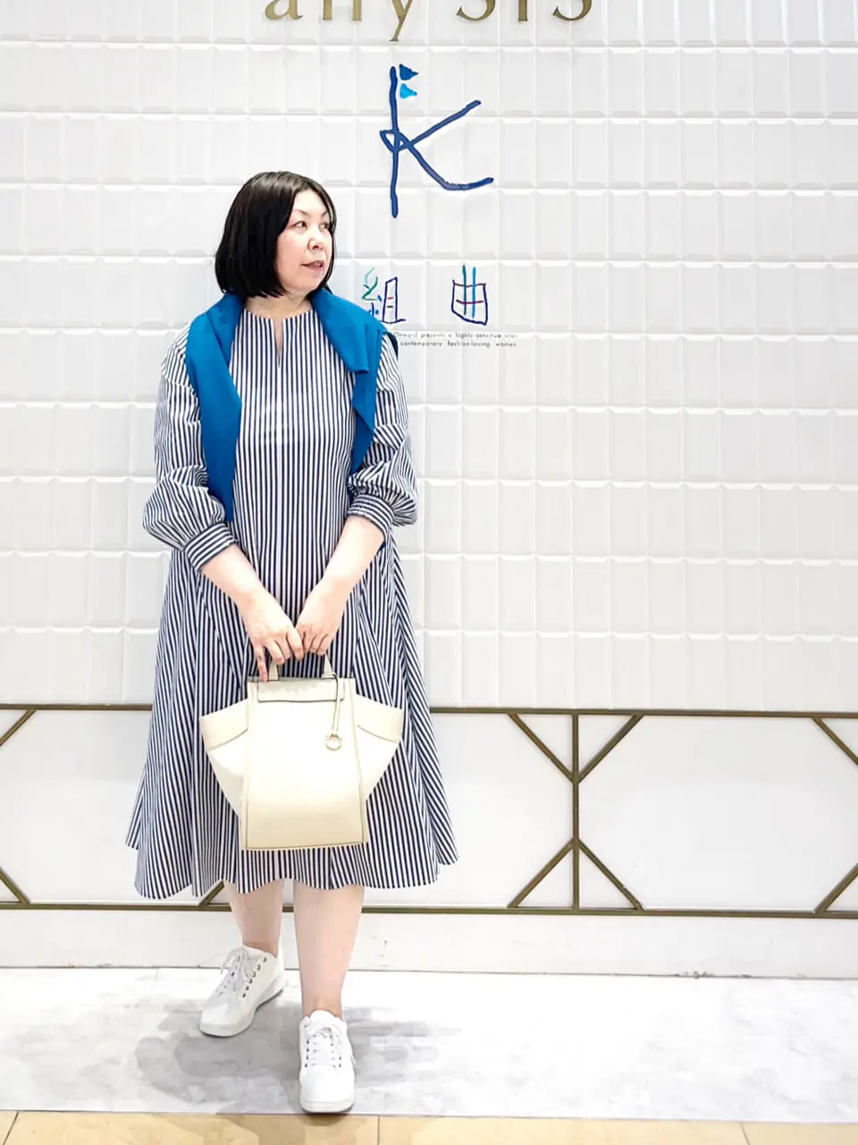 組曲 西田 コーディネート画像