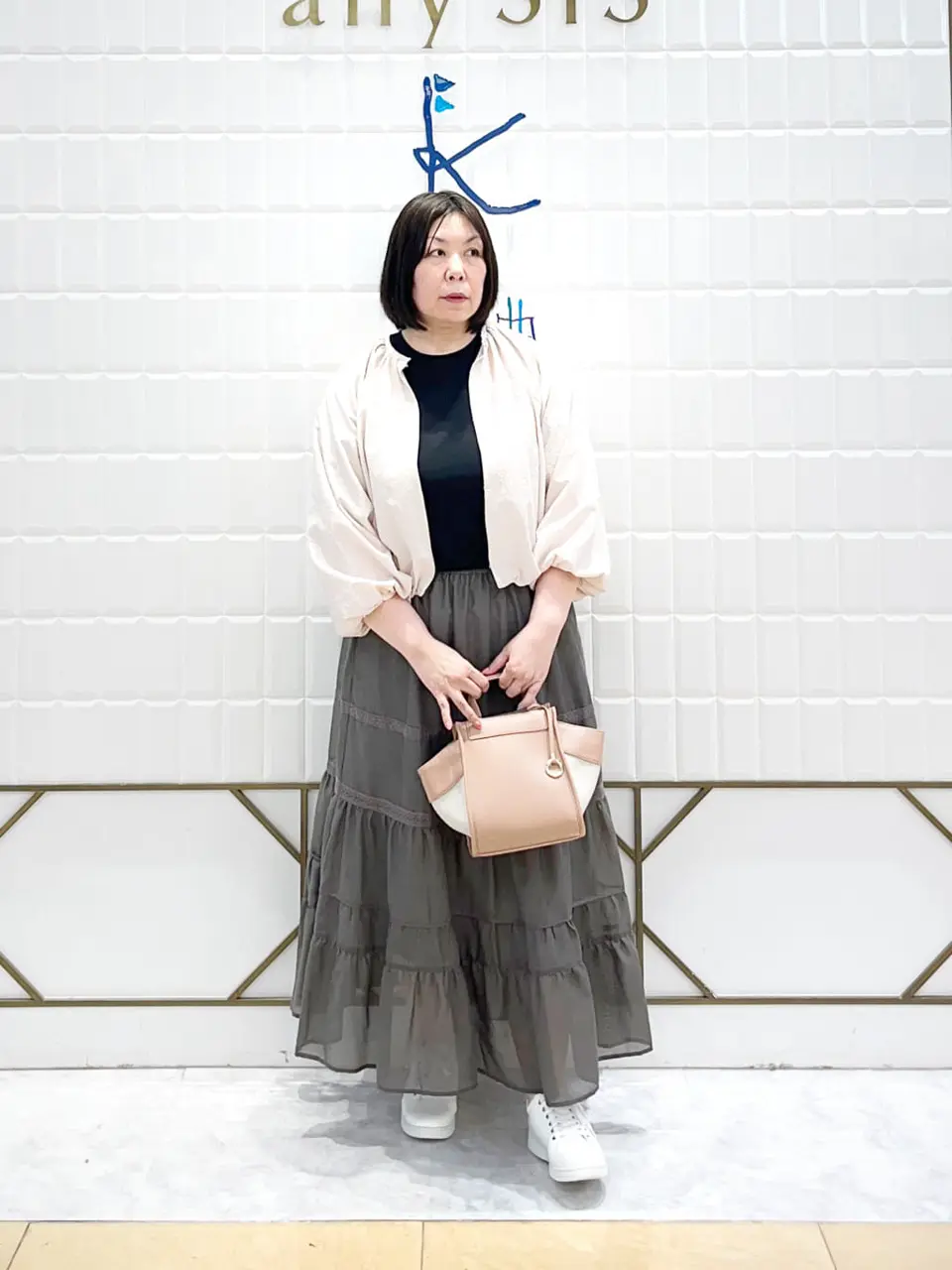 組曲 西田 コーディネート画像