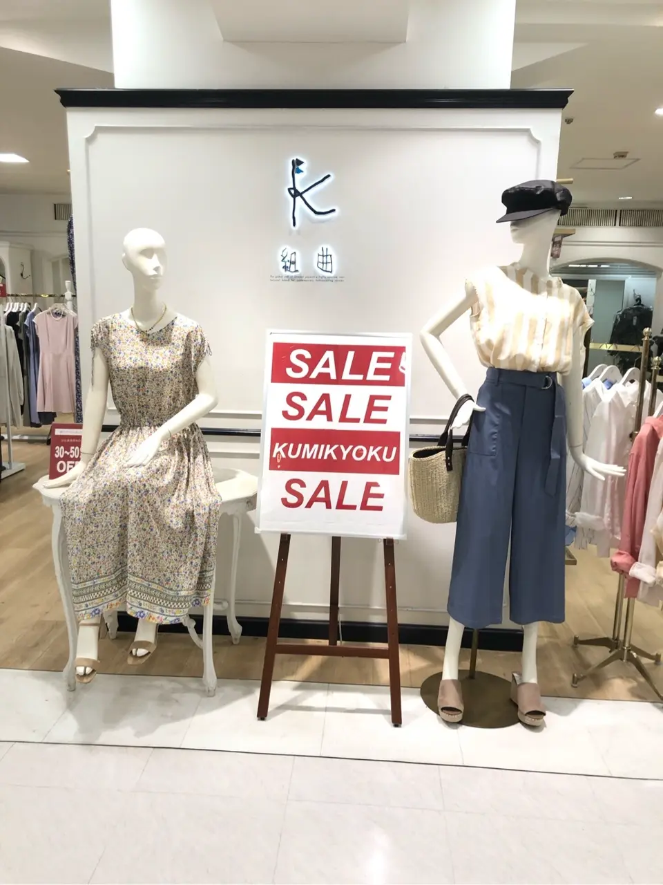  茂木 コーディネート画像