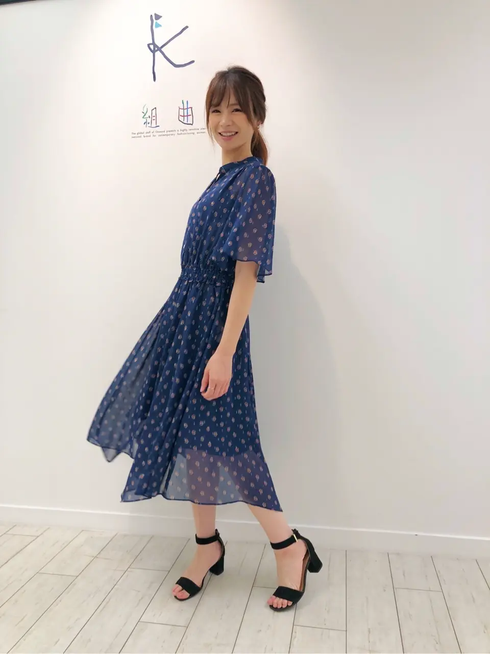  AI コーディネート画像