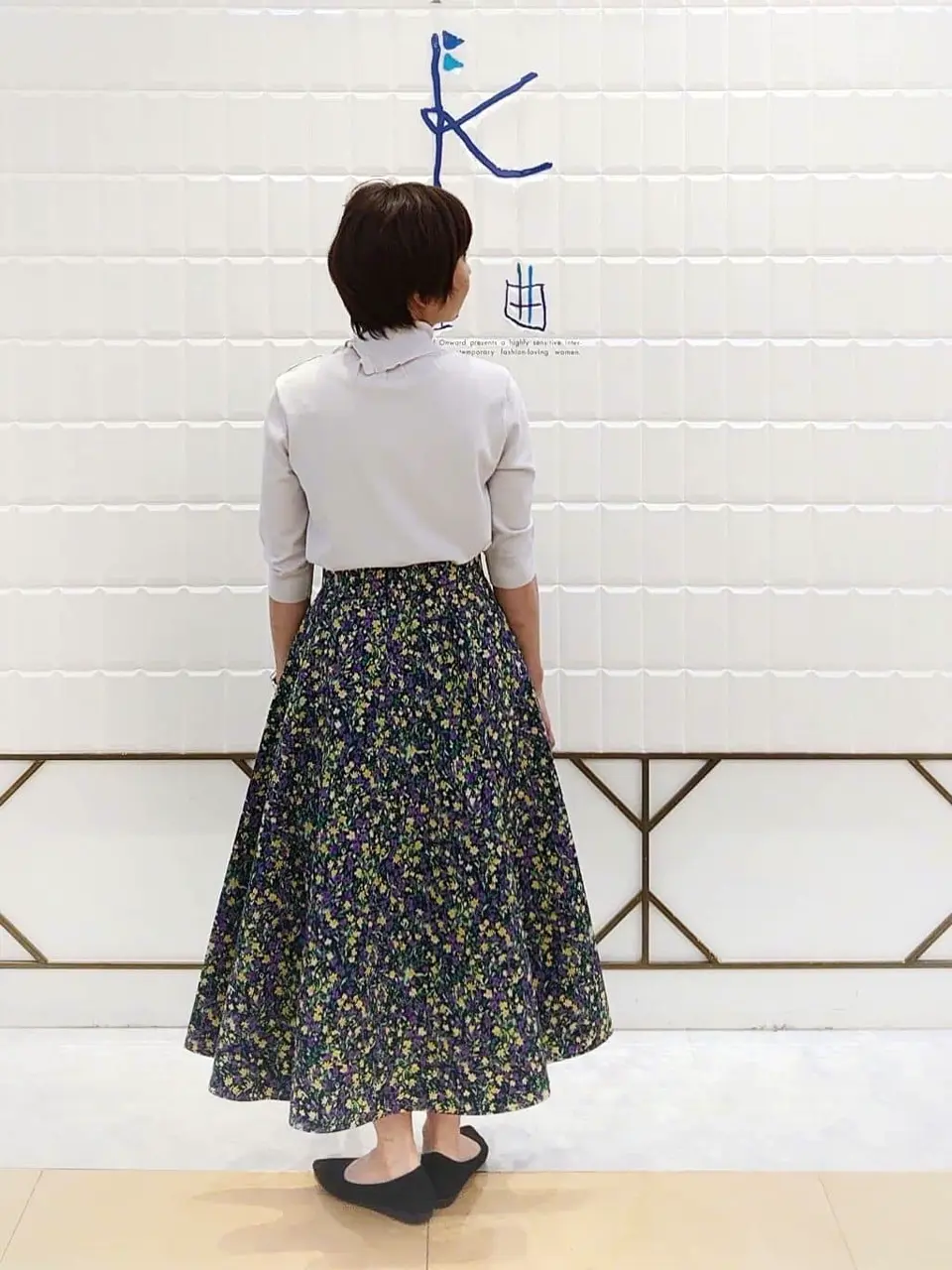 組曲 井上 コーディネート画像