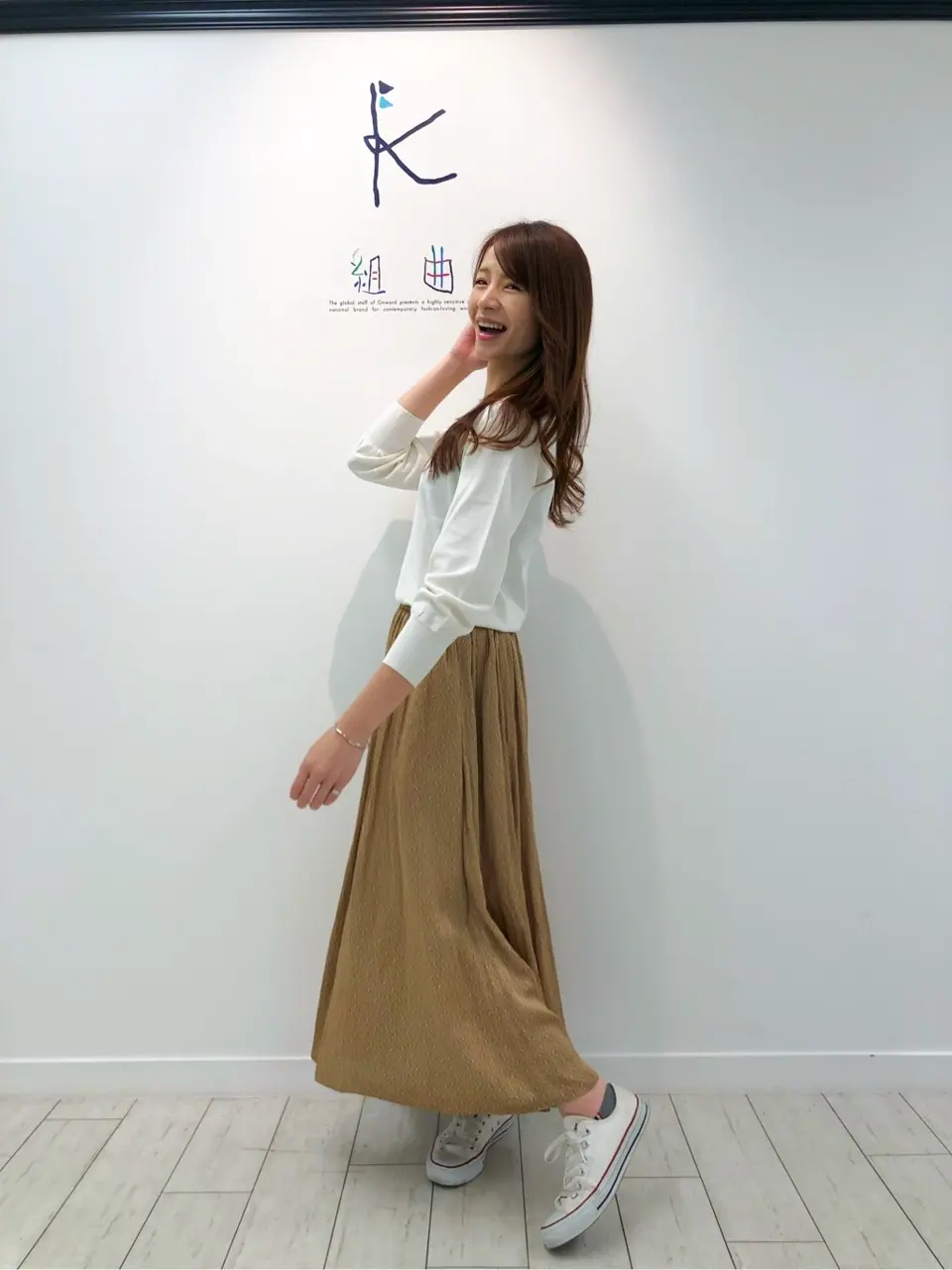 組曲 AI コーディネート画像