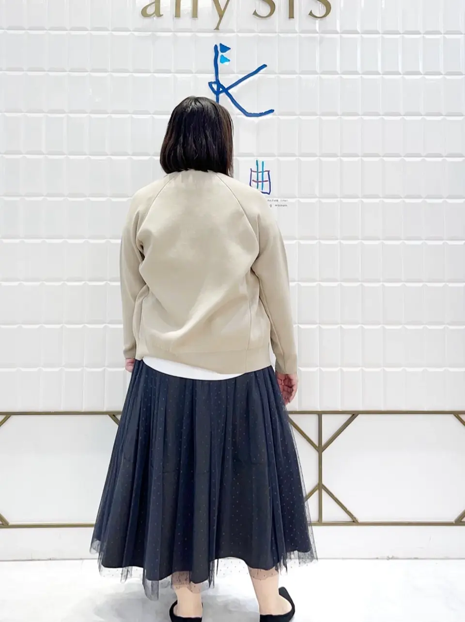 組曲 西田 コーディネート画像