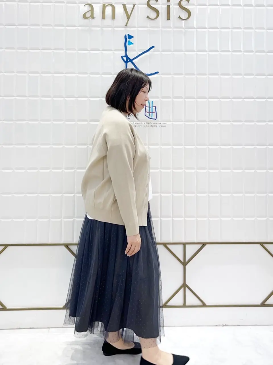 組曲 西田 コーディネート画像