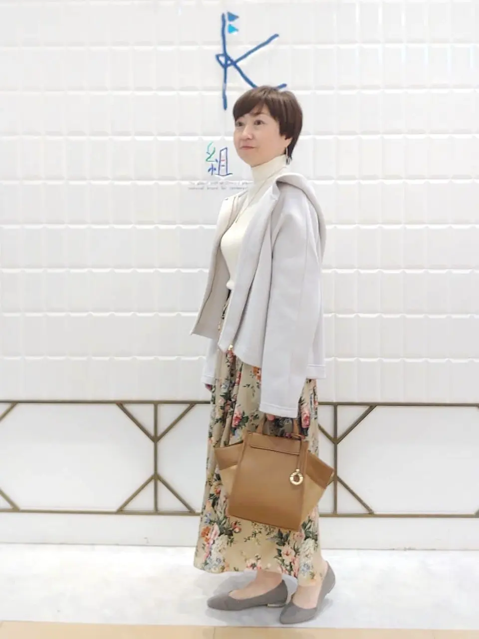 組曲 井上 コーディネート画像