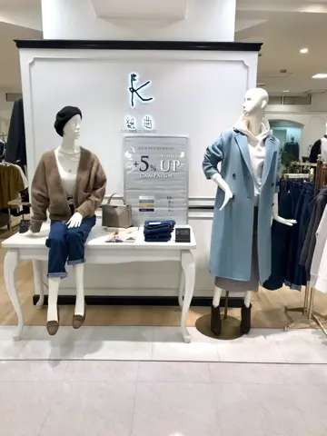 組曲 茂木 コーディネート画像