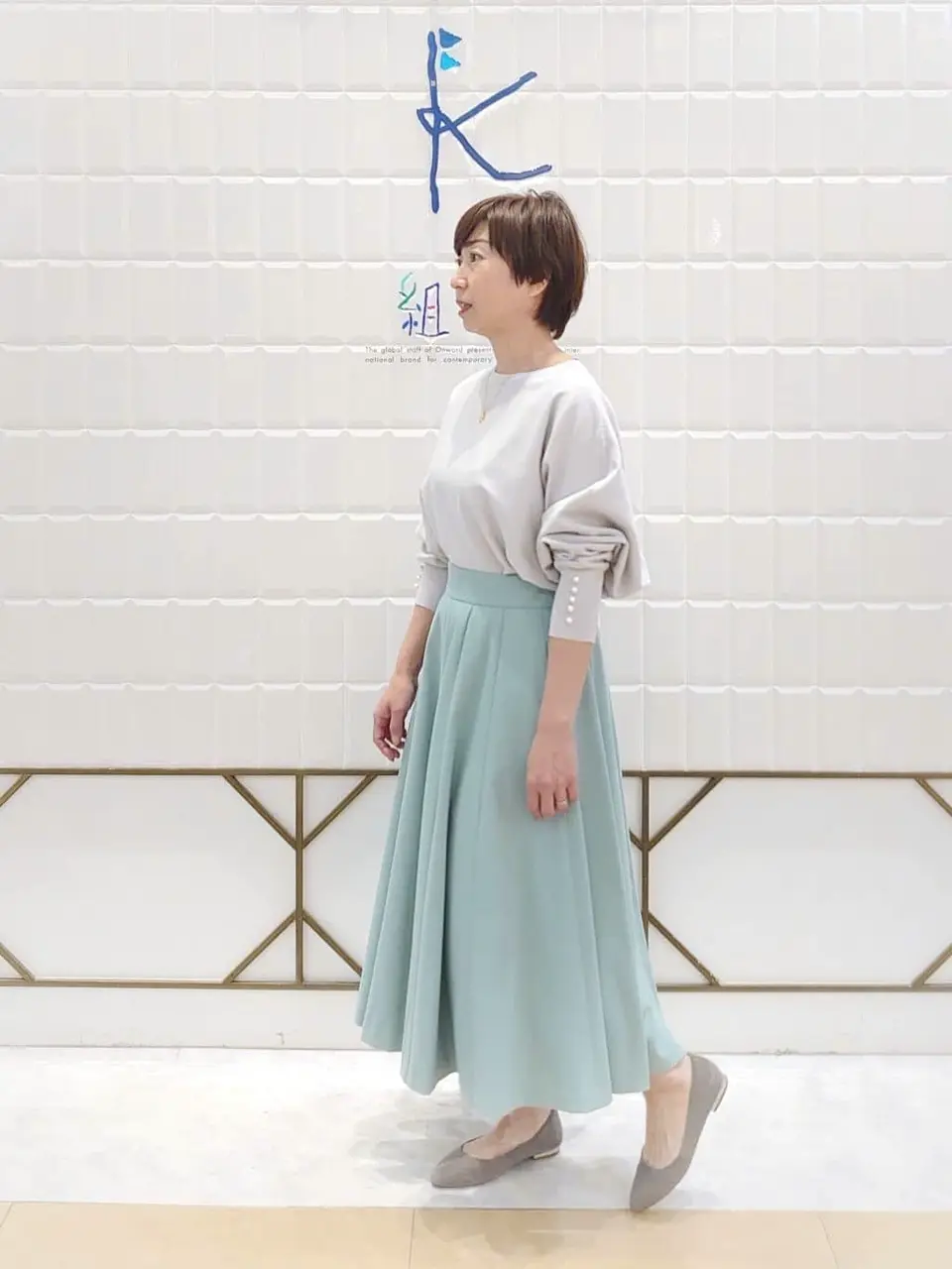 組曲 井上 コーディネート画像