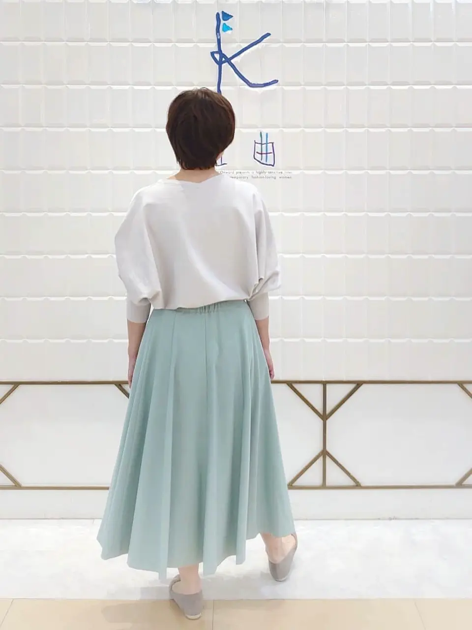 組曲 井上 コーディネート画像