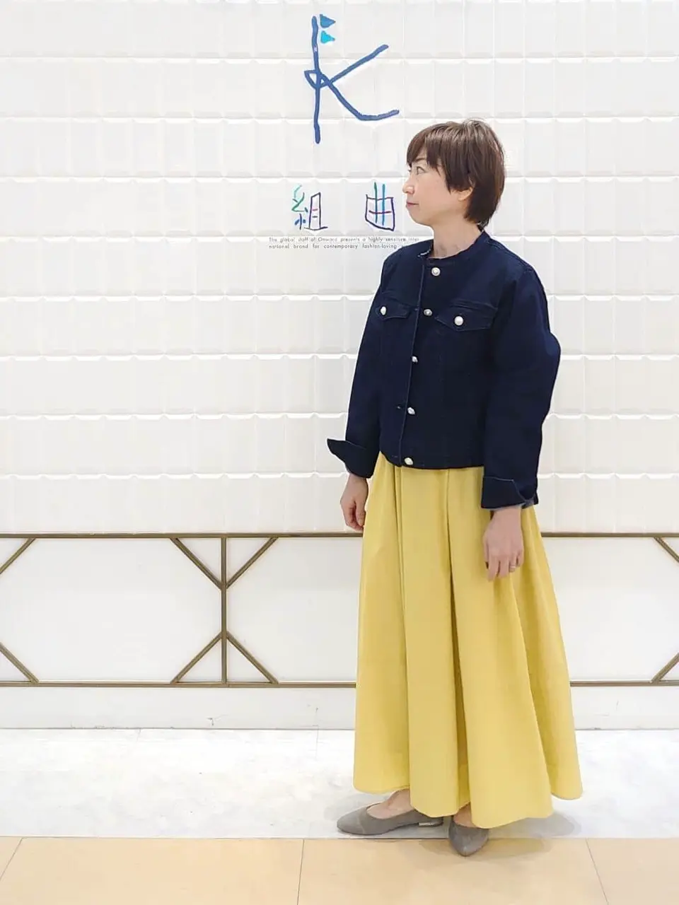 組曲 井上 コーディネート画像