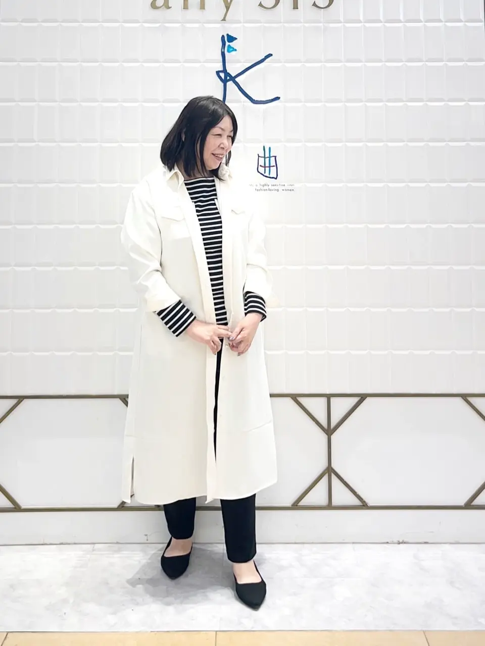 組曲 西田 コーディネート画像