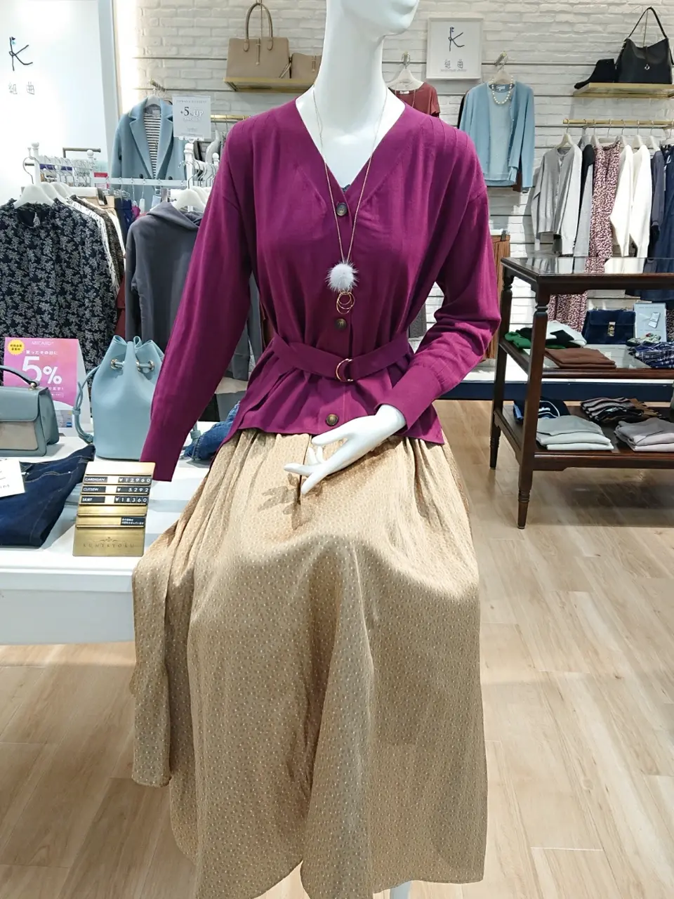 組曲 ウエノ コーディネート画像