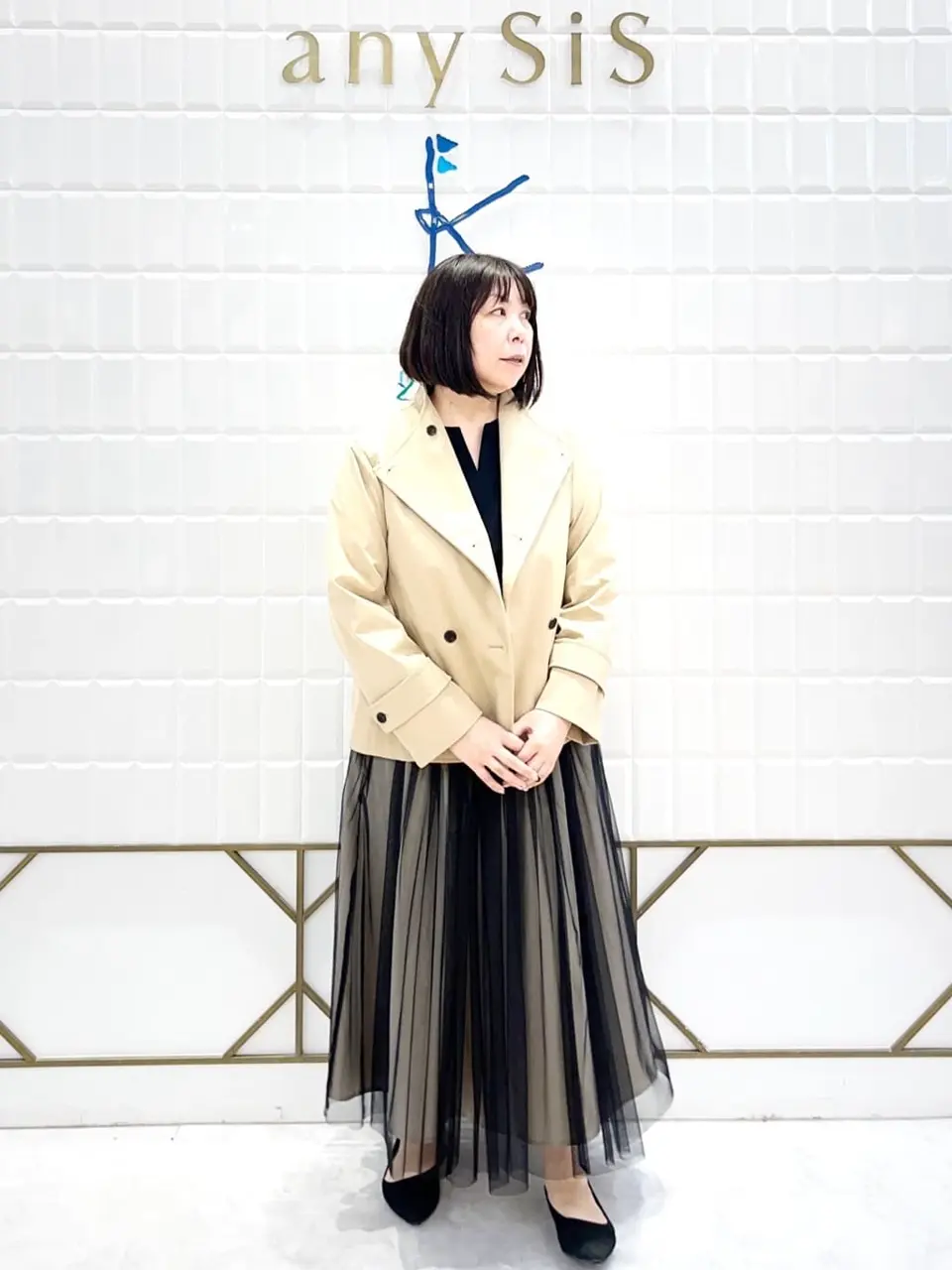 組曲 西田 コーディネート画像