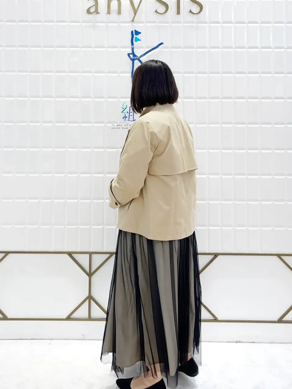 組曲 西田 コーディネート画像