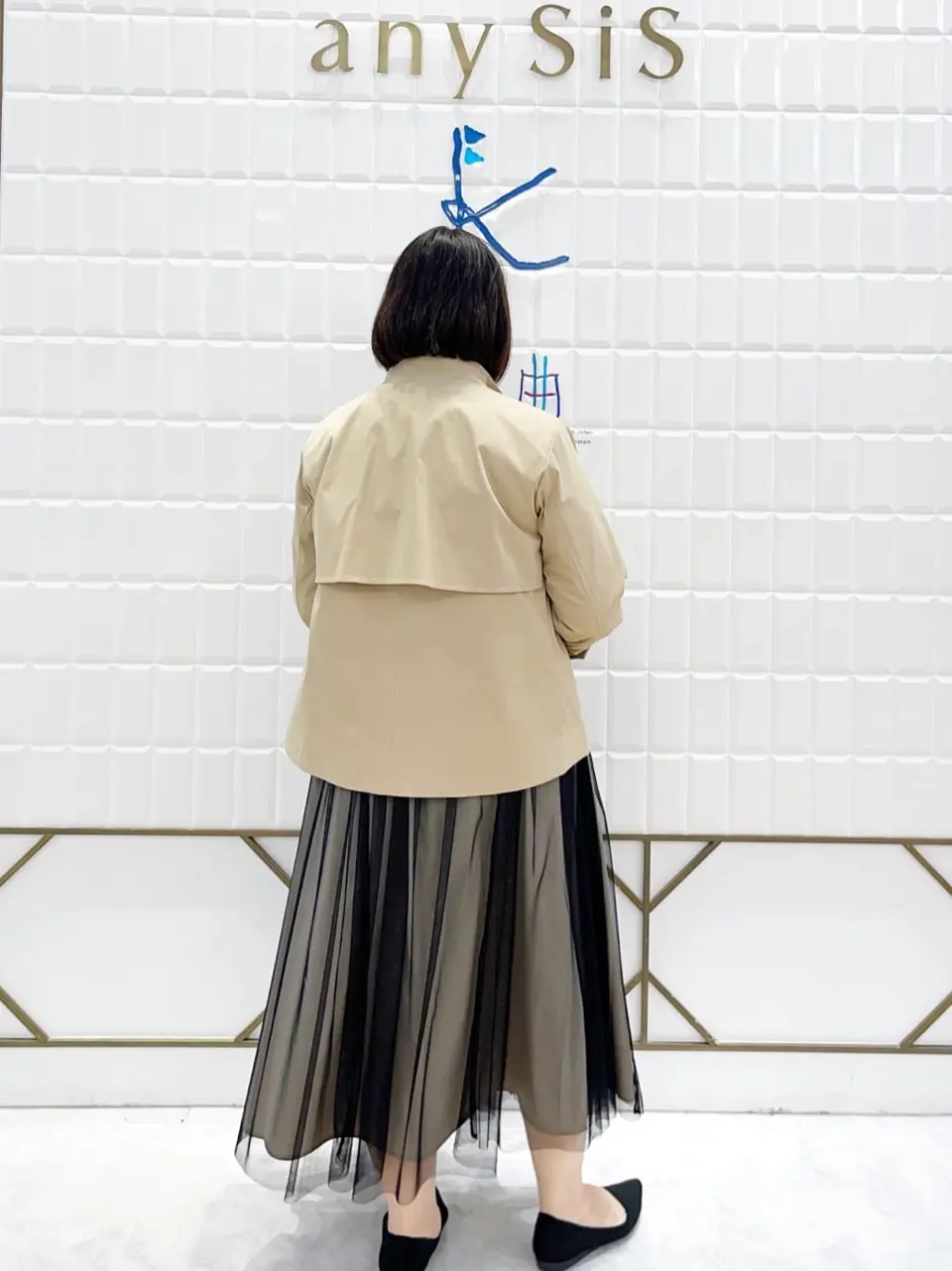 組曲 西田 コーディネート画像