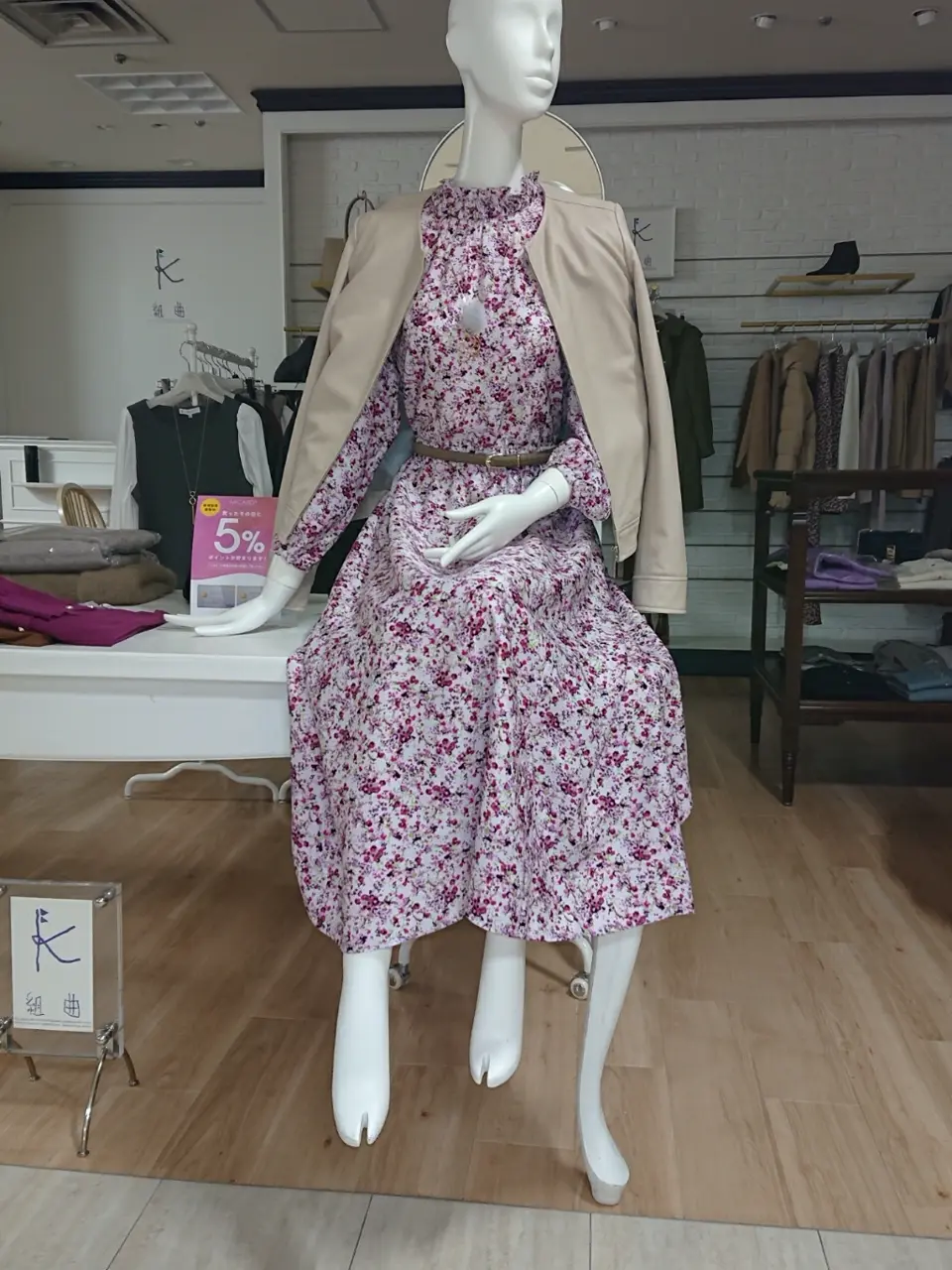 組曲 ウエノ コーディネート画像