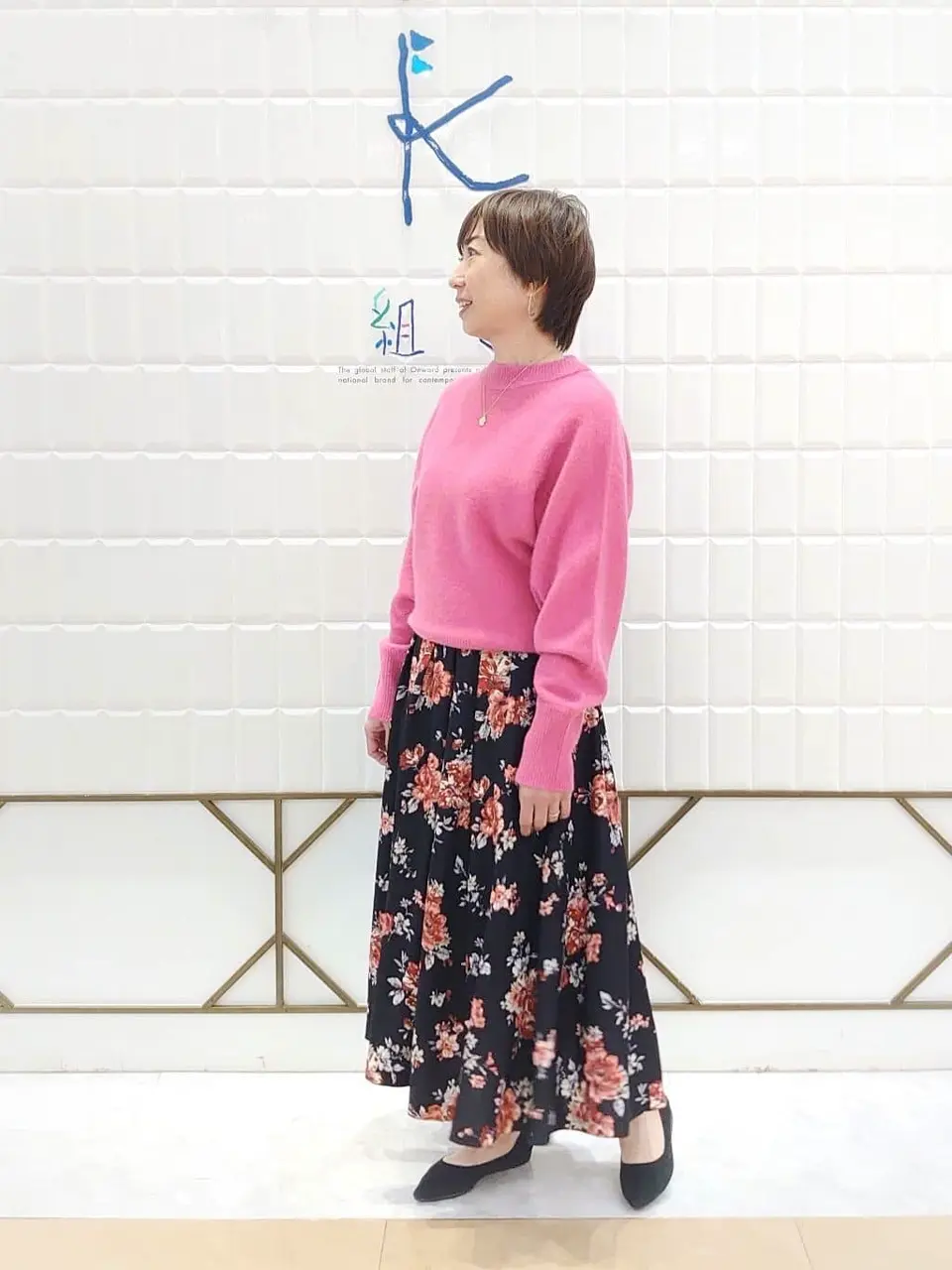 組曲 井上 コーディネート画像