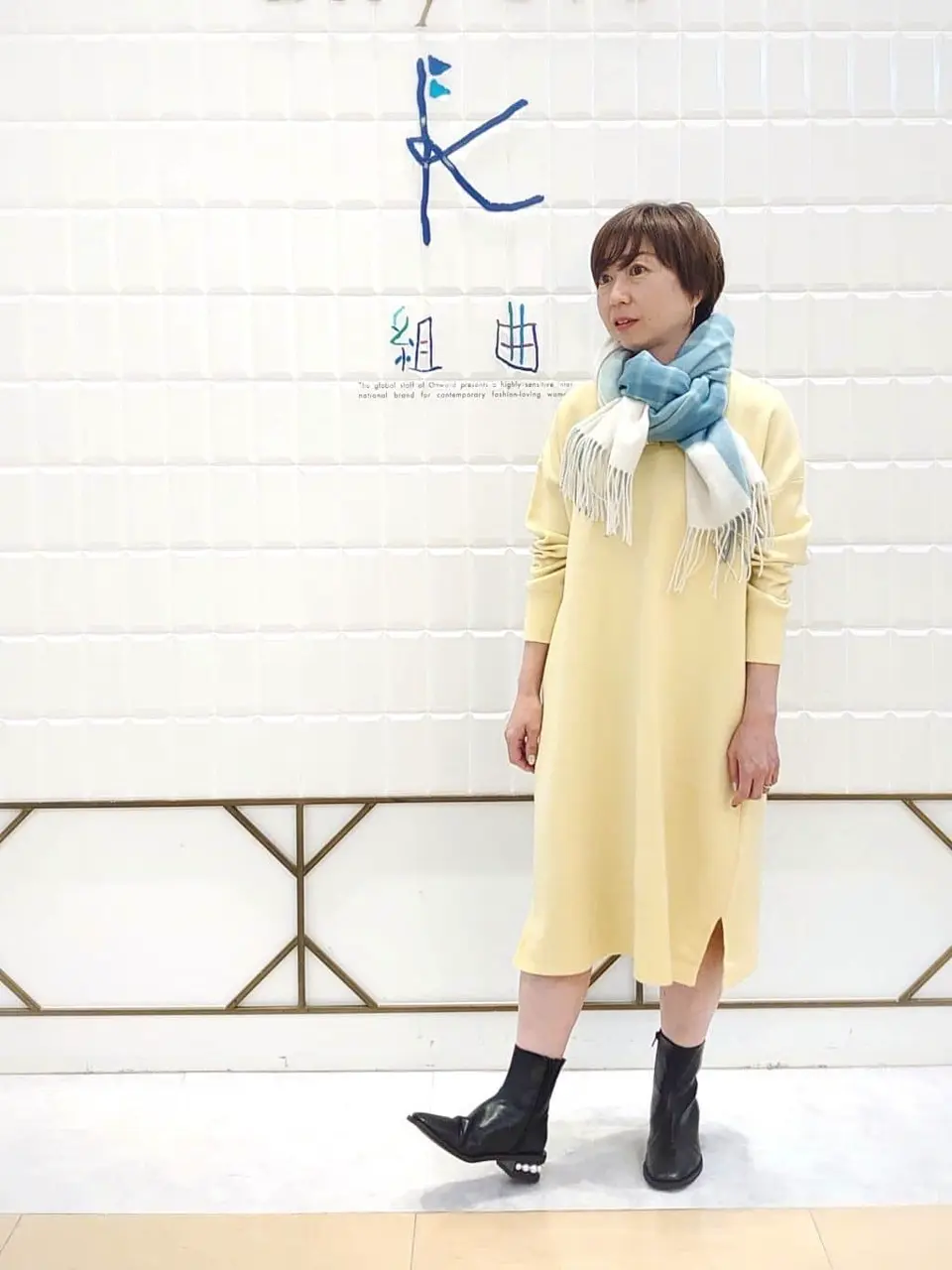 組曲 井上 コーディネート画像