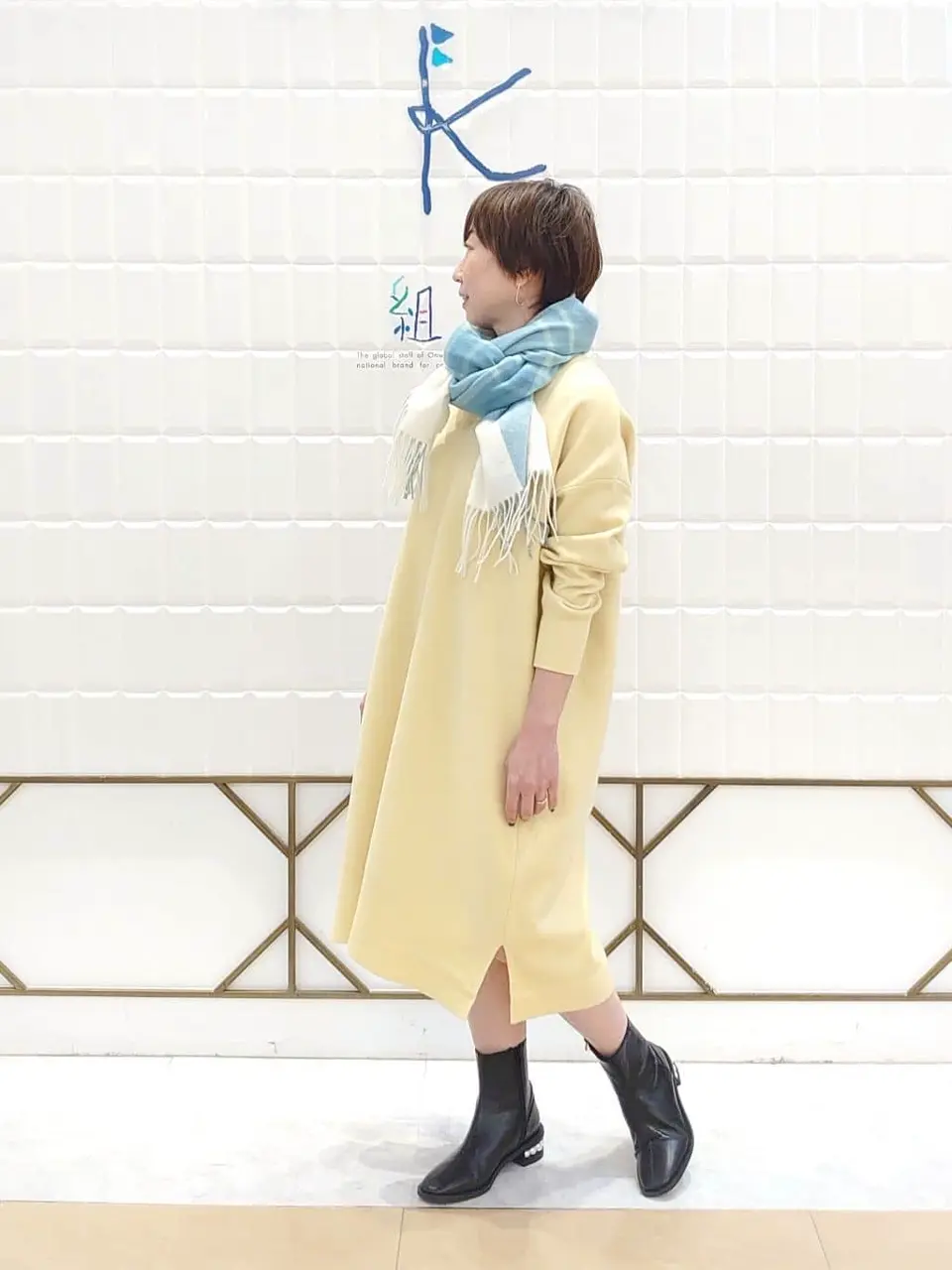 組曲 井上 コーディネート画像