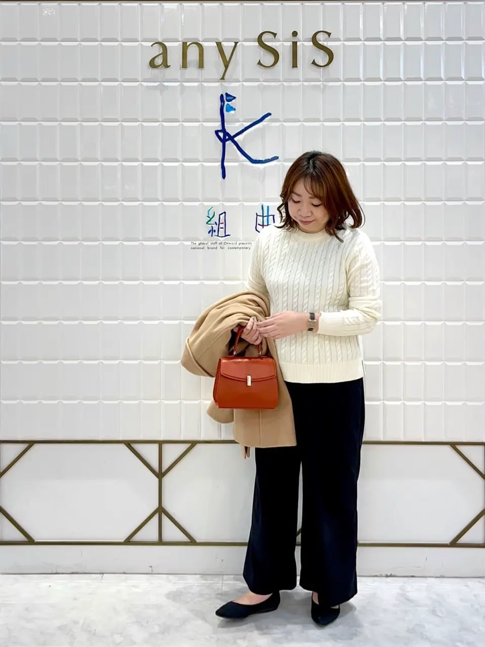  中山 コーディネート画像