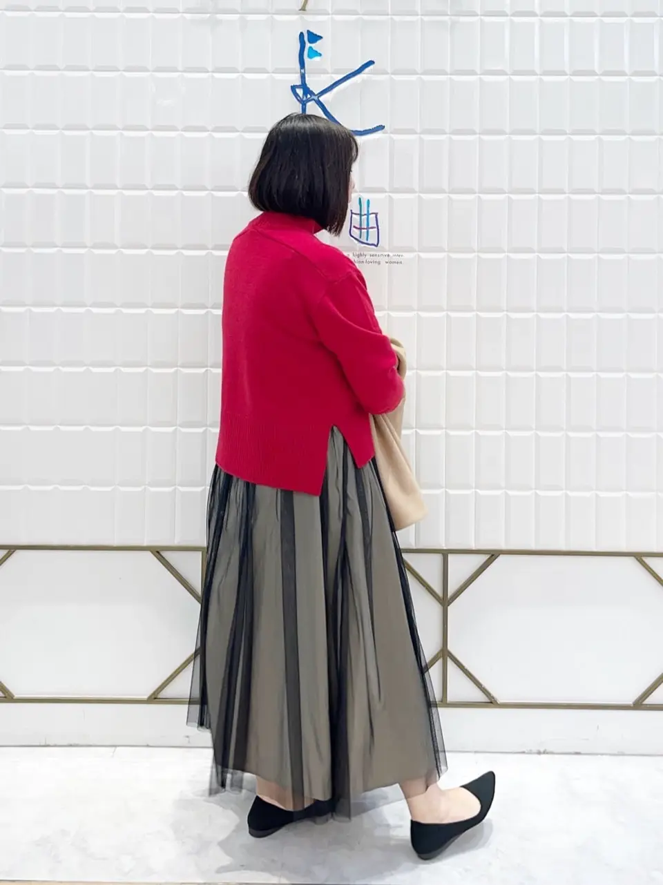 組曲 西田 コーディネート画像