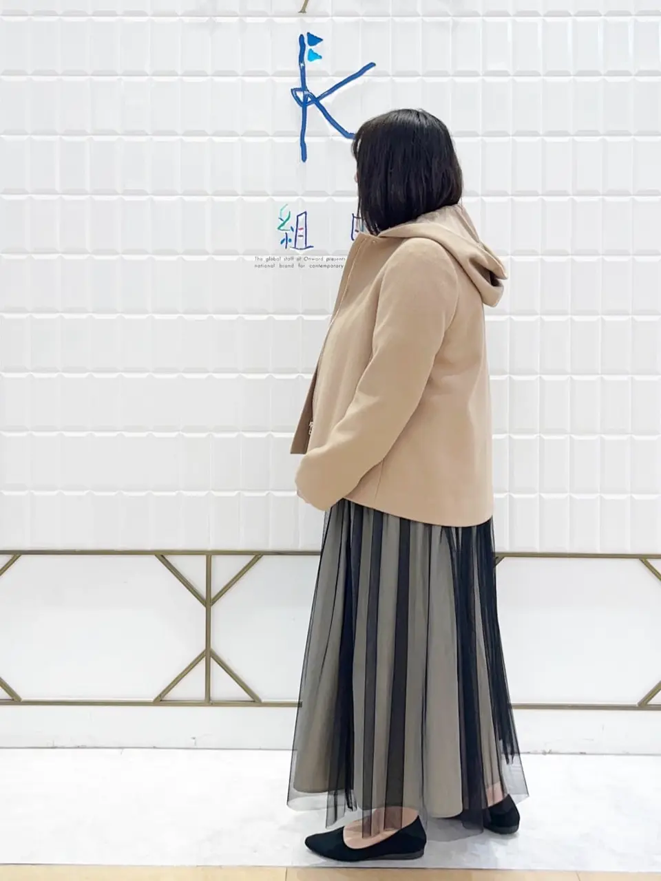 組曲 西田 コーディネート画像