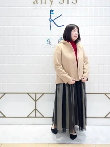 組曲 西田 コーディネート画像