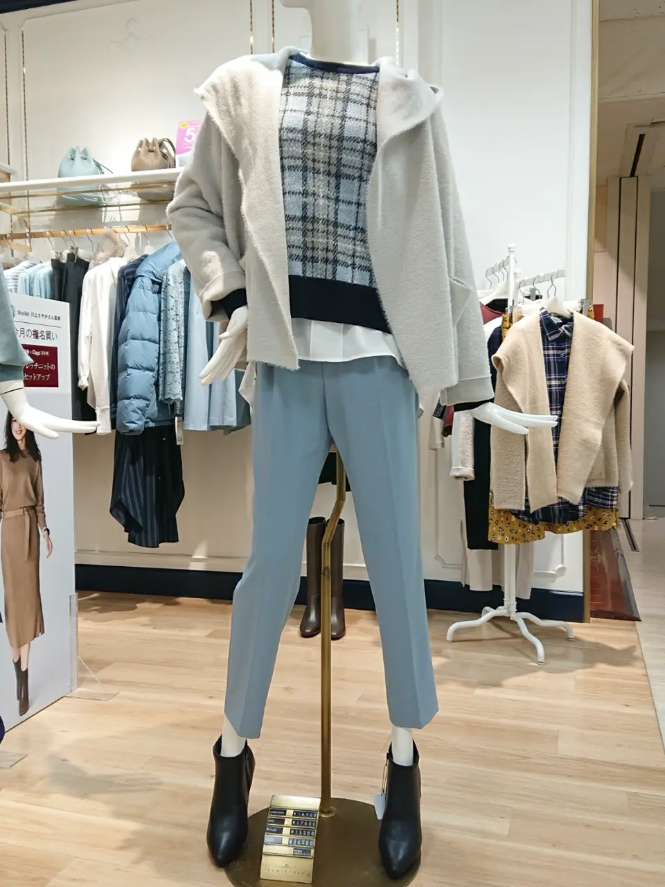 組曲 ウエノ コーディネート画像