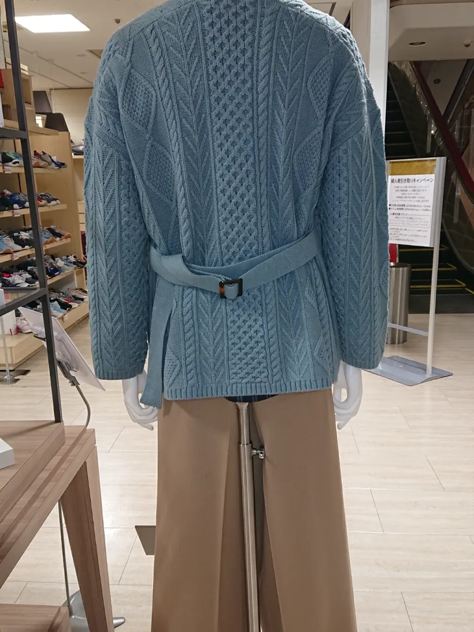 組曲 ウエノ コーディネート画像