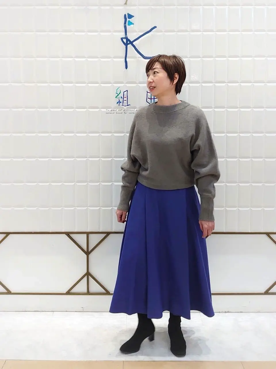 組曲 井上 コーディネート画像