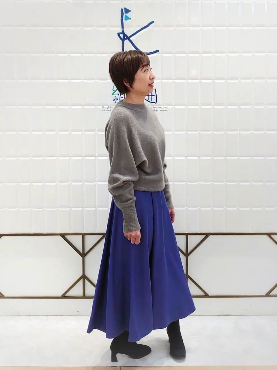 組曲 井上 コーディネート画像