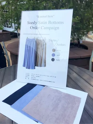 組曲 松田 コーディネート画像