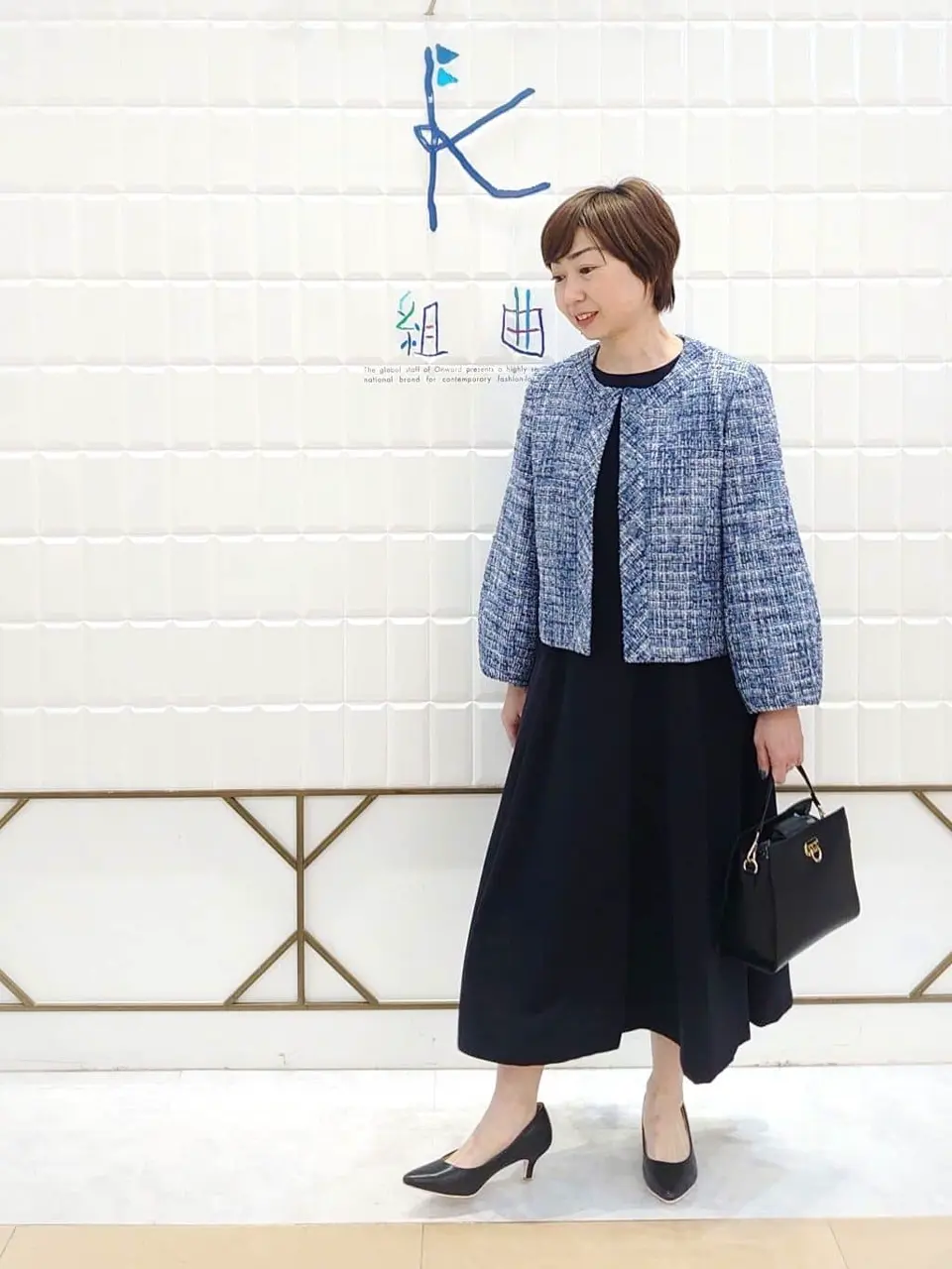 組曲 井上 コーディネート画像