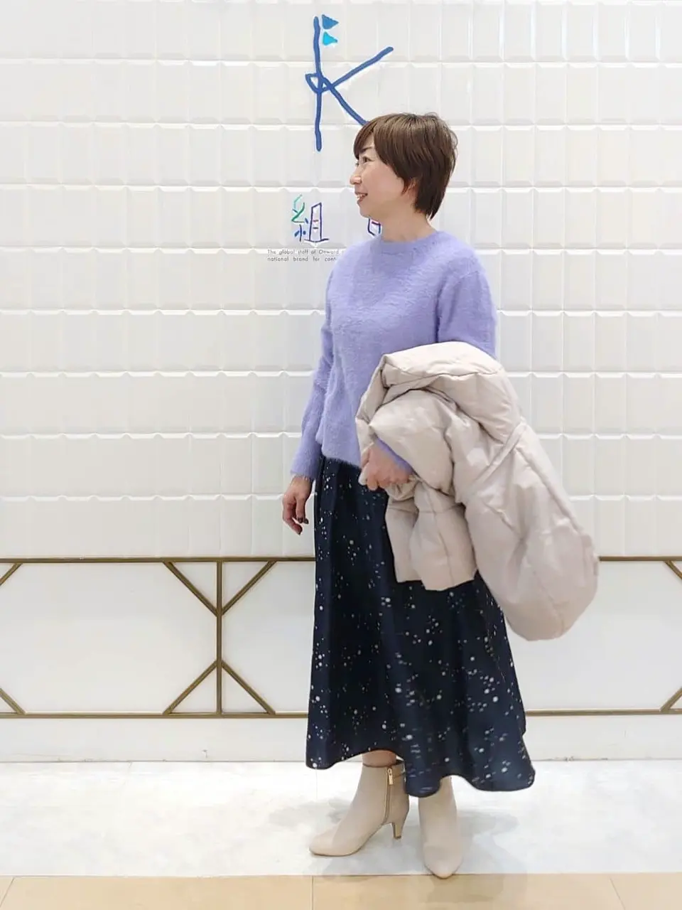 組曲 井上 コーディネート画像